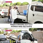 에릭남이 갑자기 매너를 생색내길래 이상했던 장면....;;; <b>JPG</b>