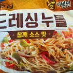 이거 먹어본 사람?