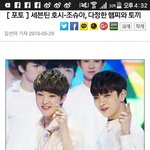 [세븐틴] 무대 잘라먹은거 화나는데; 기사 왤케 웃기냨ㅋㅋㅋ