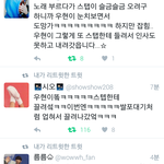 [인피니트] 후 <b>남우현</b> 지짜 말안듣는 7살 애기같아,,,