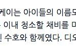 [찬열] <b>사진</b> <b>저장</b>25