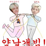 [방탄소년단] 짤만들고있는뎅