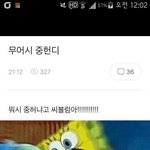 우리학교에 탕수육나왔는데;; 담임쌤이