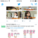 [세븐틴] 헐오늘ㅌㅇㅇㅅ의상 개이쁘다했는데 팬<b>디자인</b>이래