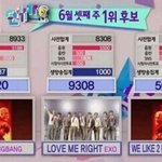 [EXO] 이때 기분 좋았음ㅋㅋㅋㅋㅋㅋ개<b>통쾌</b>