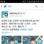[세븐틴] ㅇㅖ능연구카우 <b>존</b>웃ㅋㅋㅋ