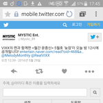 [VIXX] 애들아 이거좀 그렇지않아?
