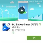 <b>이앱</b> 있으면 왠지