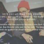 [방탄소년단] 이거 보고 울었어