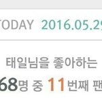 [NCT] 탑10 되기 참 힘드네...