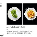 [EXO] 슴새끼들 사기치는거봐ㅋㅋㅋ