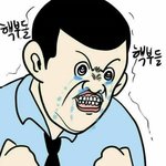 아__진짜아빠조카짜증나
