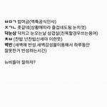 [EXO] 뉴비들를 위한 <b>용어</b>설명 빛삭