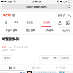 [EXO] 이젠 걍 글<b>하나하나</b>가 ㅂㅁㄱ임?