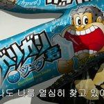 [방탄소년단] 정국이가 추천해준 <b>아노</b>1하나? 보고있는데