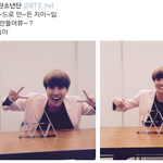 [방탄소년단] 음성<b>지원</b> 어쩔ㅋㅋㅋ