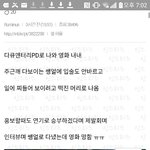 전지현레전드움짤 쌩얼이래