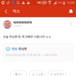 [VIXX] 오늘 ㄹㄴㅁ 엔<b>혁</b>나온다는거트루?