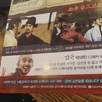 [EXO] 미친김선달 쇼케 <b>낙동강</b>이면