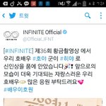 [인피니트] <b>미</b>쳣 잉<b>피</b>셜ㅠㅠㅠㅠㅠㅠ