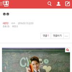 [세븐틴] ㅋㅋㅋㅋㅋ<b>아시</b> 발ㅋㅋㅋㅋㅋㅋㅋㅋㅋㅋㅋㅋ