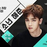 [댓글부탁해] 애들아 나 오늘 소년24 이해준 봤다