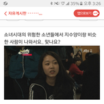 [러블리즈] <b>지수</b> 과거사진모음