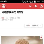 [EXO] 진짜 <b>이때</b>의 나에게 싸다구날린다