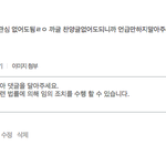 아이코닉들 ㄹㅇ헬게이트 <b>오픈</b>