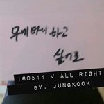 [방탄소년단] 전정국ㅋㅋㅋㅋ