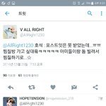 [방탄소년단] 호석이가아<b>미들</b>이랑하고싶은거