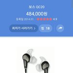[방탄소년단] 민윤기 이어폰