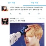 [방탄소년단] <b>지민이</b> 이 움짤 있는 이삐!