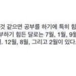 [댓글부탁해] 남자애한테 내가