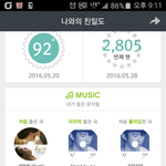 [인피니트] 스<b>밍</b>인증