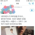 [EXO] <b>처리</b>하는거아니냨ㅋㅋㅋㅋㅋ