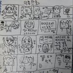 [방탄소년단] 미친 나 방탄 <b>입덕</b> 만화 그렸었음..