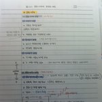 [댓글부탁해] 내 <b>글씨</b> 이쁘냥