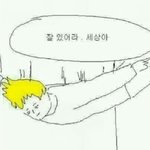 [세븐틴] 충격적인 <b>전원우</b> 애교
