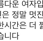 <b>이</b> <b>사람</b> <b>말</b> 진짜 예쁘게 하지 않냐