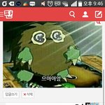 [어이없다] 와 진짜 판녀들중에 의심병환자 개많은듯ㅋㅋㅋ;;;