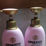 [EXO] 이 샴푸랑 <b>린스</b>임