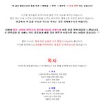 [방탄소년단] 이건<b>처음</b>이고쟤네가다시올린다니기다려<b>봄</b>ㅋㅋㅋㅋ