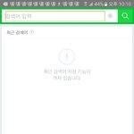 [세븐틴] <b>캐럿들</b>중에 이런 강박 한명쯤은 있음