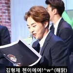 [EXO] 난종대가 김<b>형제</b>아는것도존나조았음