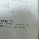 중1 <b>함수</b> 도와쥬ㅠㅠ