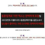 [방탄소년단] ㅋㅋㅋㅋㅋㅋㅋㅋㅋㅋ우리 <b>순식간</b>에 베플만듦