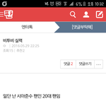 [BTOB] 이거 <b>감동</b>