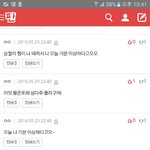 [세븐틴] 캐럿들은 <b>수박</b>된장송 부를때 단합이 제일 잘됨