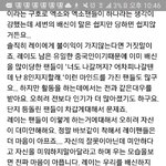 [EXO] ji<b>식인</b>인데 개소리를 길게도써놓음